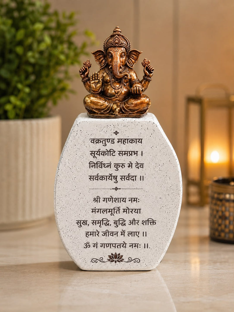 Ganesh Sutra