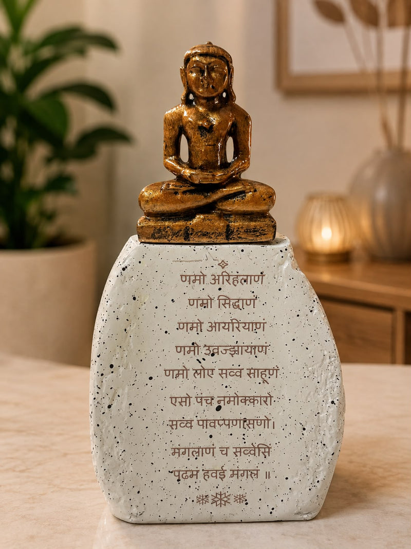 Shanti Sutra